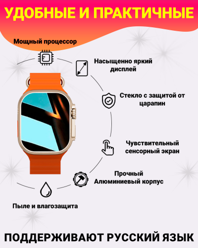 Смарт часы X9 ULTRA 2, Умные часы PREMIUM Smart Watch, Series 9, AMOLED, NFC, ChatGPT, Золотой фото 3