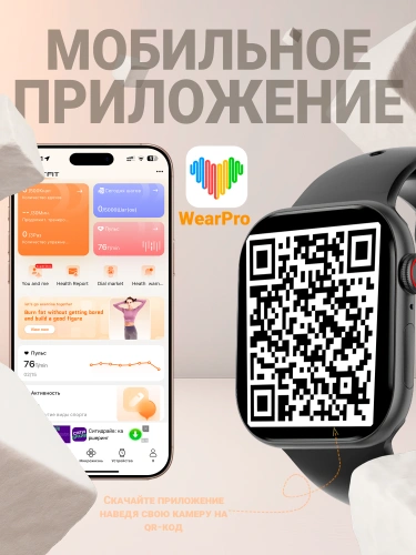 Умные часы Smart Watch 10 серии, смарт часы женские детские мужские, фитнес браслет, шагомер, Amoled, черные фото 12 Умные часы Smart Watch 10 серии, смарт часы женские детские мужские, фитнес браслет, шагомер, Amoled, черные фото 12