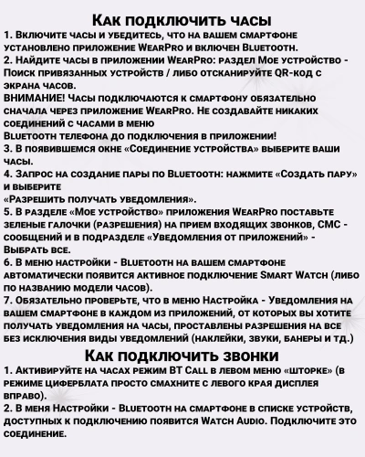 Смарт часы DT WATCH X Mini, Умные часы watch 10 mini, premium smart watch, 42 мм с NFC, 2 ремешка, Серебристый фото 15