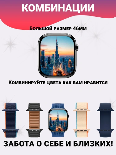 Смарт часы LK 10 Pro Max 2.08" TFT, IP68, SpO2, тонометр, глянцевый корпус, Bluetooth 5.3, серебристый фото 11