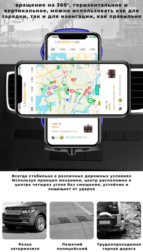 Держатель для телефона в машину A5S, зарядное устройство и подставка для телефона в автомобиль, серебристый фото 8 Держатель для телефона в машину A5S, зарядное устройство и подставка для телефона в автомобиль, серебристый фото 8