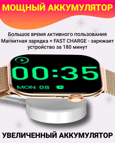 Умные смарт часы Х9 pro 2, Premium c AMOLED дисплеем 2,02", Smart Watch, series 9, 45мм, 2 ремешка, Золотой фото 8