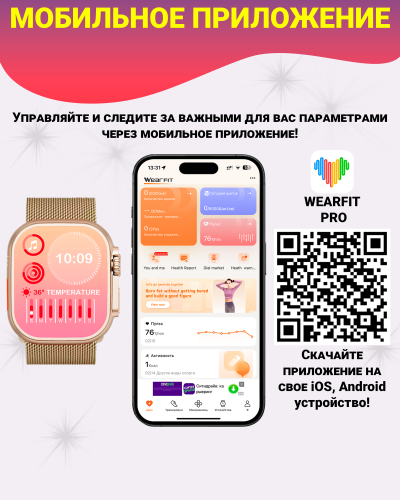 Умные смарт часы Х9 Ultra 2 с AMOLED дисплеем 2,2", Smart Watch, series 9, 45мм, 2 ремешка, Золотой фото 11