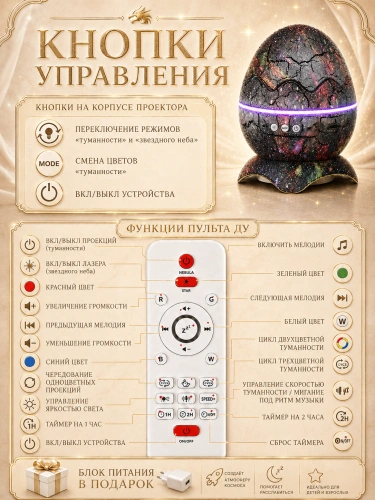 Ночник звездное небо Яйцо дракона, Ночник проектор звездного неба для дома, детской, спальни, Музыка, Зеленый фото 7