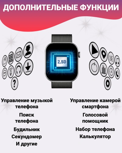 Смарт часы DT WATCH X Mini, Умные часы watch 10 mini, premium smart watch, 42 мм с NFC, 2 ремешка, Серебристый фото 4