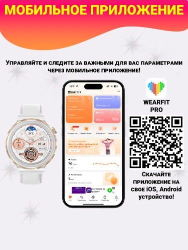 Cмарт часы X6 Pro, Женские умные часы PREMIUM Series Smart Watch iPS, iOS, Android, 2 ремешка, белые с Золотым фото 9