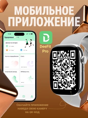Смарт часы мужские и женские, Premium Smart Watch 10 Pro Max, фитнес-часы с глянцевым корпусом, умные часы серебристые фото 12 Смарт часы мужские и женские, Premium Smart Watch 10 Pro Max, фитнес-часы с глянцевым корпусом, умные часы серебристые фото 12