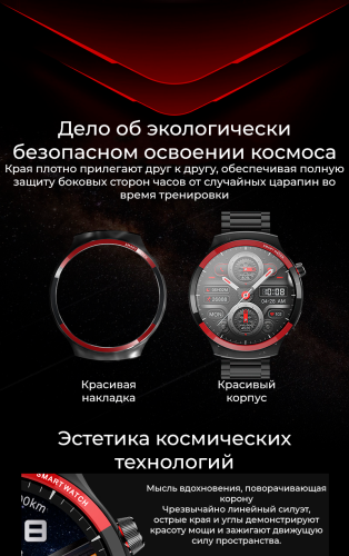 Умные смарт часы HW 16 MAX c накладкой на корпус, 3 ремешка, 46 мм с NFC и беспроводной зарядкой, черные фото 5 Умные смарт часы HW 16 MAX c накладкой на корпус, 3 ремешка, 46 мм с NFC и беспроводной зарядкой, черные фото 5