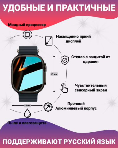 Смарт часы X10 ULTRA3 изогнутый HD экран 2.08", NFC, ЭКГ, мониторинг здоровья, IP67, черный фото 2