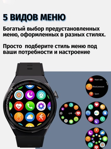 Cмарт часы X5 PRO PREMIUM Series Smart Watch Amoled, iOS, Android, 2 ремешка, Bluetooth звонки, Уведомления, Черный фото 7 Cмарт часы X5 PRO PREMIUM Series Smart Watch Amoled, iOS, Android, 2 ремешка, Bluetooth звонки, Уведомления, Черный фото 7