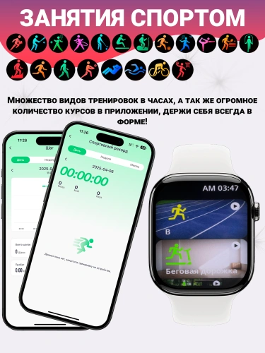 Смарт часы LK 10 Pro Max 2.08" TFT, IP68, SpO2, тонометр, глянцевый корпус, Bluetooth 5.3, серебристый фото 6