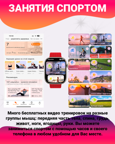 Смарт часы HK9 PRO + (Plus) Умные часы PREMIUM Series Smart Watch AMOLED, СhatGPT, Bluetooth Звонки, 2 ремешка, Красный фото 7 Смарт часы HK9 PRO + (Plus) Умные часы PREMIUM Series Smart Watch AMOLED, СhatGPT, Bluetooth Звонки, 2 ремешка, Красный фото 7