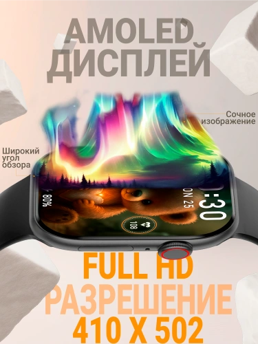 Смарт часы 10 Series new женские, мужские, детские; Умные часы 10 серия DT Watch X; Фитнес браслет черный фото 2