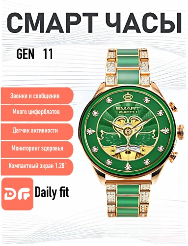 Cмарт часы GEN 11 PREMIUM Series Smart Watch iPS Display, iOS, Android, Bluetooth звонки, Уведомления, Зеленые Cмарт часы GEN 11 PREMIUM Series Smart Watch iPS Display, iOS, Android, Bluetooth звонки, Уведомления, Зеленые