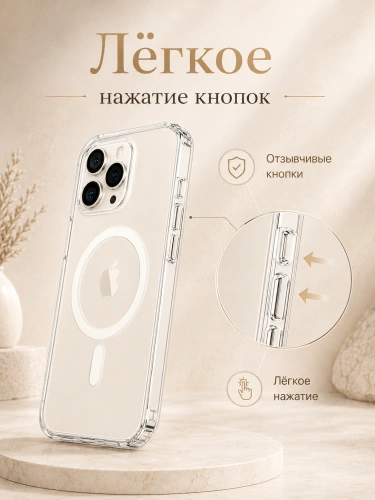 Чехол для iPhone 11 Pro с поддержкой MagSafe, противоударный, прозрачный фото 6