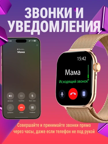 Cмарт часы DT Watch X, Умные часы 10 серия Smart Watch 2 ремешка, iOS, Android, Звонки, Уведомления, Amoled золотые фото 9
