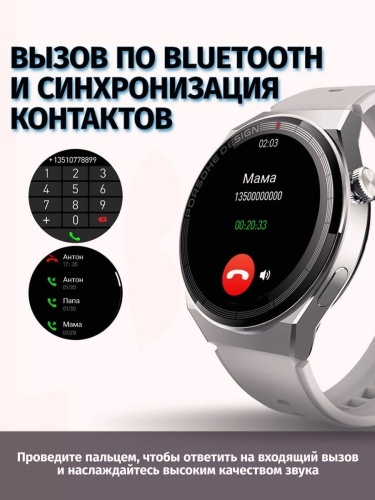 Cмарт часы X5 PRO PREMIUM Series Smart Watch Amoled, iOS, Android, 2 ремешка, Bluetooth звонки, Уведомления, Черный фото 9 Cмарт часы X5 PRO PREMIUM Series Smart Watch Amoled, iOS, Android, 2 ремешка, Bluetooth звонки, Уведомления, Черный фото 9