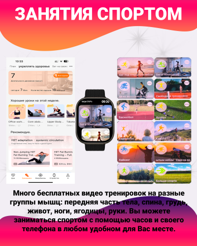 Смарт часы HK9 PRO + (Plus) Умные часы PREMIUM Series Smart Watch AMOLED, СhatGPT, Bluetooth Звонки, 2 ремешка, черный корпус, Черный фото 7