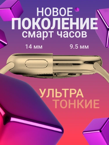Cмарт часы DT Watch X, Умные часы 10 серия Smart Watch 2 ремешка, iOS, Android, Звонки, Уведомления, Amoled золотые фото 3