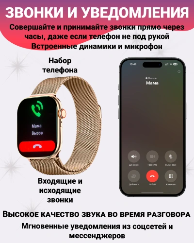Смарт часы WATCH 10 Max 2.04" HD AMOLED, GPT, SpO2, фитнес-трекер, IP67, 2 ремешка, золотой фото 9
