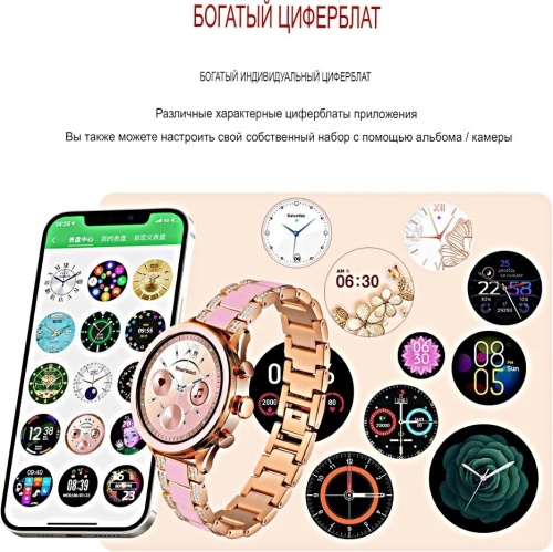 Cмарт часы GEN 11 PREMIUM Series Smart Watch iPS Display, iOS, Android, Bluetooth звонки, Уведомления, Розовые фото 3 Cмарт часы GEN 11 PREMIUM Series Smart Watch iPS Display, iOS, Android, Bluetooth звонки, Уведомления, Розовые фото 3