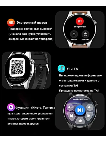 Cмарт часы HK4 HERO PREMIUM Series Smart Watch Amoled, iOS, Android, 2 ремешка, Bluetooth звонки, Уведомления, Серебристые фото 16 Cмарт часы HK4 HERO PREMIUM Series Smart Watch Amoled, iOS, Android, 2 ремешка, Bluetooth звонки, Уведомления, Серебристые фото 16