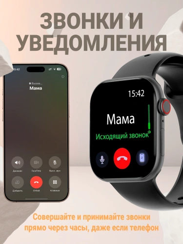 Смарт часы 10 Series new женские, мужские, детские; Умные часы 10 серия DT Watch X; Фитнес браслет черный фото 9