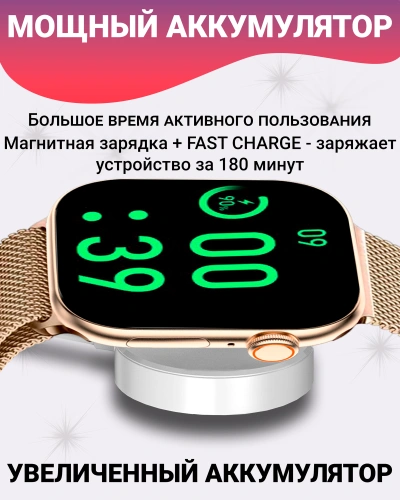 Смарт часы WATCH 10 Max 2.04" HD AMOLED, GPT, SpO2, фитнес-трекер, IP67, 2 ремешка, золотой фото 8