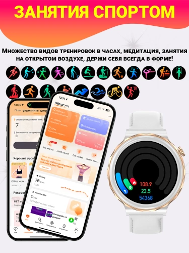 Cмарт часы X6 Pro, Женские умные часы PREMIUM Series Smart Watch iPS, iOS, Android, 2 ремешка, белые с Золотым фото 7