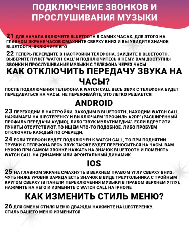 Умные часы X9 Ultra Mini, 2-дюймовый IPS экран, звонки, уведомления, мониторинг здоровья, влагозащита IP67, черны фото 12 Умные часы X9 Ultra Mini, 2-дюймовый IPS экран, звонки, уведомления, мониторинг здоровья, влагозащита IP67, черны фото 12