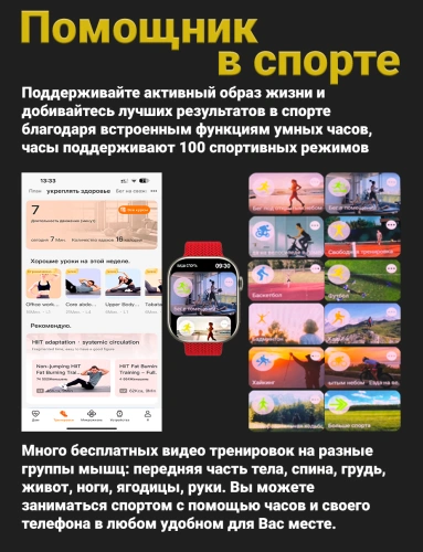 Смарт часы HK9 PRO + Умные часы PREMIUM Series Smart Watch AMOLED, iOS, Android, СhatGPT, Bluetooth Звонки, 2 ремешка, Красный фото 4 Смарт часы HK9 PRO + Умные часы PREMIUM Series Smart Watch AMOLED, iOS, Android, СhatGPT, Bluetooth Звонки, 2 ремешка, Красный фото 4