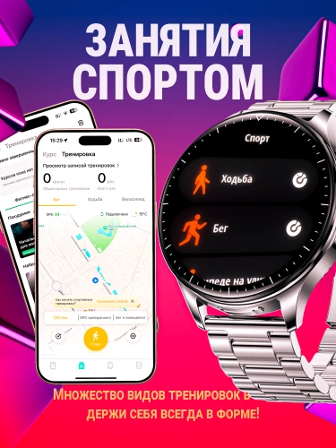 Cмарт часы с наушниками WATCH 28, умные часы нового поколения с Amoled и HiFi 9D звуком фитнес браслет, серебристые фото 7 Cмарт часы с наушниками WATCH 28, умные часы нового поколения с Amoled и HiFi 9D звуком фитнес браслет, серебристые фото 7