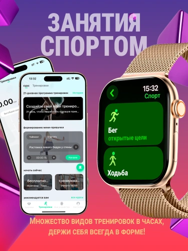 Cмарт часы DT Watch X, Умные часы 10 серия Smart Watch 2 ремешка, iOS, Android, Звонки, Уведомления, Amoled золотые фото 7