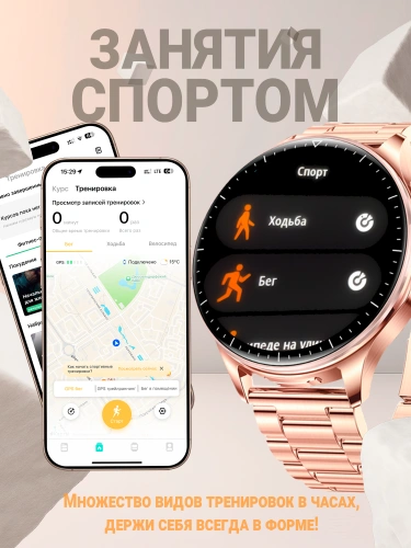 Cмарт часы LK WATCH 28, Умные часы с наушниками iOS Android Bluetooth Звонки Уведомления, золотые фото 7