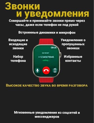 Смарт часы HK9 PRO + Умные часы PREMIUM Series Smart Watch AMOLED, iOS, Android, СhatGPT, Bluetooth Звонки, 2 ремешка, Красный фото 5 Смарт часы HK9 PRO + Умные часы PREMIUM Series Smart Watch AMOLED, iOS, Android, СhatGPT, Bluetooth Звонки, 2 ремешка, Красный фото 5