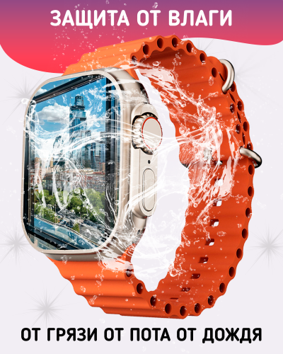 Умные смарт часы HK10 ULTRA3 с Amoled экраном, watch 10, 49 мм с NFC и беспроводной зарядкой, Золотой фото 7 Умные смарт часы HK10 ULTRA3 с Amoled экраном, watch 10, 49 мм с NFC и беспроводной зарядкой, Золотой фото 7