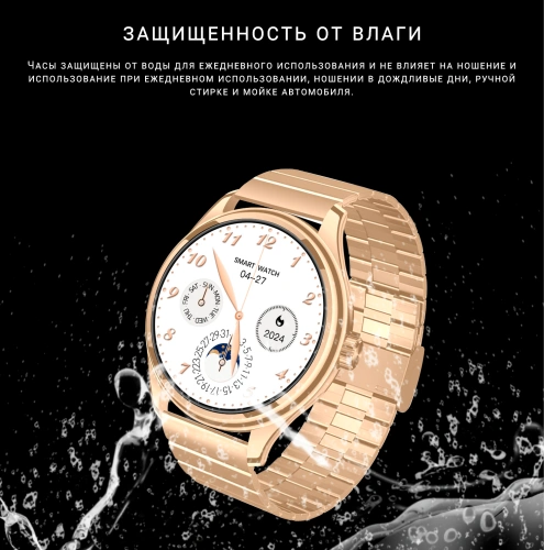 Cмарт часы LK Watch 7 Умные часы PREMIUM Series Smart Watch Amoled, iOS, Android, Bluetooth звонки, Уведомления, Золотые фото 7 Cмарт часы LK Watch 7 Умные часы PREMIUM Series Smart Watch Amoled, iOS, Android, Bluetooth звонки, Уведомления, Золотые фото 7