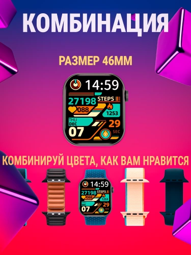Умные часы DT Watch X Amoled 2.06" 46мм, ЭКГ, NFC, пульсометром, совместимы с Android и iOS, smart watch, черные фото 11