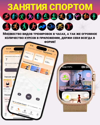Умные смарт часы Х9 Ultra 2 с AMOLED дисплеем 2,2", Smart Watch, series 9, 45мм, 2 ремешка, Золотой фото 6