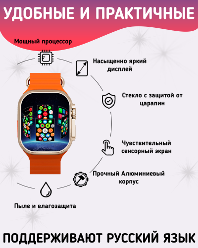 Умные смарт часы HK10 ULTRA3 с Amoled экраном, watch 10, 49 мм с NFC и беспроводной зарядкой, Золотой фото 3 Умные смарт часы HK10 ULTRA3 с Amoled экраном, watch 10, 49 мм с NFC и беспроводной зарядкой, Золотой фото 3