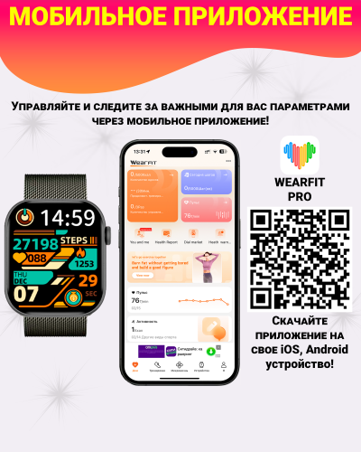 Умные смарт часы WATCH X10, watch 10, premium smart watch, 47 мм с NFC, 2 ремешка, Черный фото 12