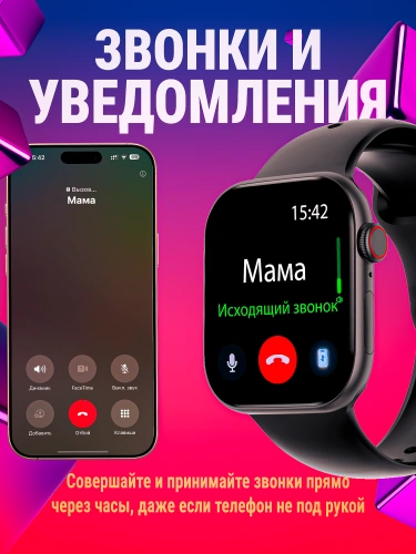 Умные часы DT Watch X Amoled 2.06" 46мм, ЭКГ, NFC, пульсометром, совместимы с Android и iOS, smart watch, черные фото 9