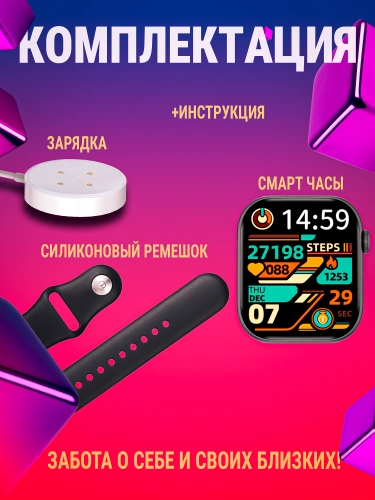 Умные часы DT Watch X Amoled 2.06" 46мм, ЭКГ, NFC, пульсометром, совместимы с Android и iOS, smart watch, черные фото 10