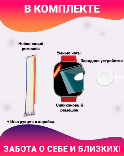 Смарт часы HK9 PRO + (Plus) Умные часы PREMIUM Series Smart Watch AMOLED, СhatGPT, Bluetooth Звонки, 2 ремешка, Красный фото 2 Смарт часы HK9 PRO + (Plus) Умные часы PREMIUM Series Smart Watch AMOLED, СhatGPT, Bluetooth Звонки, 2 ремешка, Красный фото 2