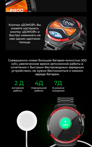 Умные смарт часы HW 16 MAX c накладкой на корпус, 3 ремешка, 46 мм с NFC и беспроводной зарядкой, черные фото 6 Умные смарт часы HW 16 MAX c накладкой на корпус, 3 ремешка, 46 мм с NFC и беспроводной зарядкой, черные фото 6