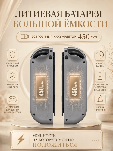 Комплект геймпадов, контроллеров J-C PAD (L) / (R) для android, iOS, Свич, черный и черный фото 6 Комплект геймпадов, контроллеров J-C PAD (L) / (R) для android, iOS, Свич, черный и черный фото 6