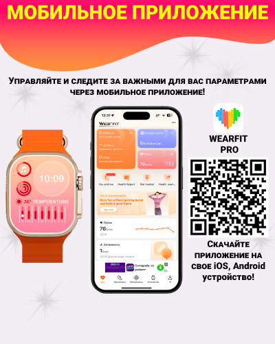 Смарт часы X9 ULTRA 2, Умные часы PREMIUM Smart Watch, Series 9, AMOLED, NFC, ChatGPT, Золотой фото 11