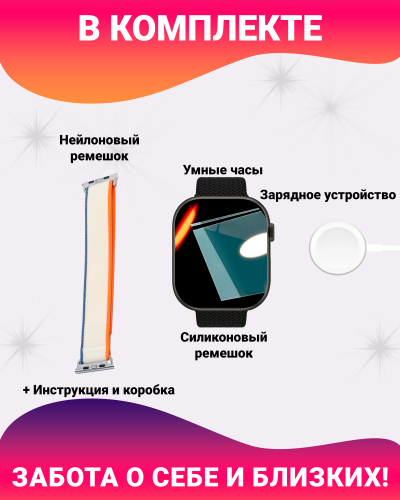 Смарт часы HK9 PRO + (Plus) Умные часы PREMIUM Series Smart Watch AMOLED, СhatGPT, Bluetooth Звонки, 2 ремешка, черный корпус, Черный фото 2