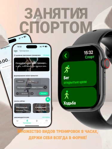 Смарт часы 10 Series new женские, мужские, детские; Умные часы 10 серия DT Watch X; Фитнес браслет черный фото 7