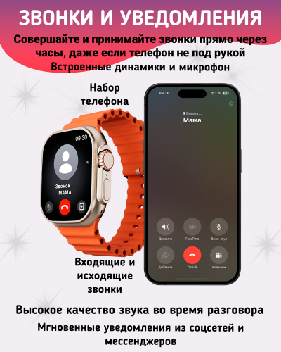 Умные смарт часы HK10 ULTRA3 с Amoled экраном, watch 10, 49 мм с NFC и беспроводной зарядкой, Золотой фото 9 Умные смарт часы HK10 ULTRA3 с Amoled экраном, watch 10, 49 мм с NFC и беспроводной зарядкой, Золотой фото 9
